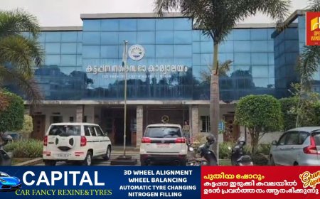 കട്ടപ്പന നഗരസഭ കൗൺസിൽ യോഗം  നടന്നു