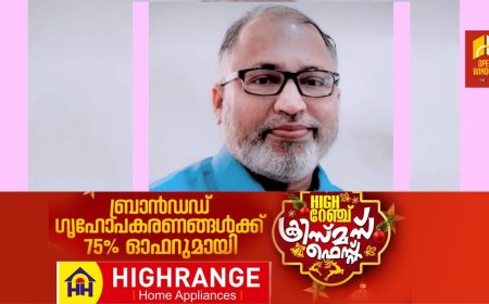 വിവരാവകാശനിയമം ദുരുപയോഗംചെയ്യാൻ അനുവദിക്കില്ല : വിവരാവകാശ കമ്മിഷണർ എ.എ. ഹക്കീം