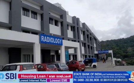 ഇടുക്കി മെഡിക്കൽ കോളേജിന്റെ പ്രവർത്തനങ്ങൾ പരിമിതമായ സൗകര്യത്തിൽ