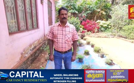 ഡൽഹിയിലെ റിപ്പബ്ലിക് ദിന പരിപാടിക്ക് സാക്ഷിയാകാൻ ഒരുങ്ങി വാഴവര സ്വദേശി ബിജു