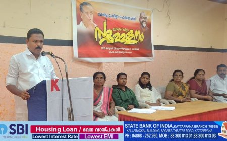 ഇടതുപക്ഷ സർക്കാർ കേരളത്തിലെ സ്ത്രീത്വത്തെ അപമാനിക്കുന്നു - കേരള മഹിളാ ഫെഡറേഷൻ