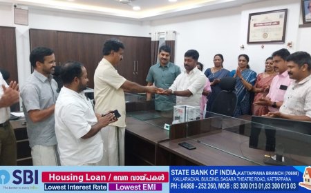 ഇടുക്കി ജില്ലാ ടീച്ചേഴ്സ് ഹൗസിംഗ് സഹകരണ സംഘത്തിലെ സ്വർണ്ണപണയ വായ്പാ പദ്ധതിയുടെ ഉദ്ഘാടനം സംഘം പ്രസിഡൻ്റ് ജോർജ് ജേക്കബ് നിർവ്വഹിച്ചു