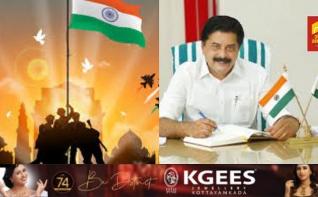 റിപ്പബ്ലിക് ദിനാഘോഷത്തിനൊരുങ്ങി ജില്ല: മന്ത്രി റോഷി അഗസ്റ്റിന്‍ പതാക ഉയര്‍ത്തും