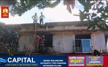 തൊടുപുഴ മുട്ടം സര്‍വ്വീസ് സഹകരണ ബാങ്കില്‍ തീപിടുത്തം. പഴയ റെക്കോര്‍ഡുകള്‍ സൂക്ഷിക്കുന്ന മുറിയിലാണ് അഗ്‌നിബാധയുണ്ടായത്