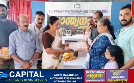 അകാലത്തിൽ വേർപിരിഞ്ഞ വണ്ടിപ്പെരിയാർ കുമാർ സ്റ്റുഡിയോയുടെ അമരക്കാരൻ ആർ ശ്രീകുമാറിന്റെ അനുസ്മരണ യോഗവും സാന്ത്വനം സഹായ പദ്ധതി ധനസഹായ 
തുക വിതരണവും നടത്തി