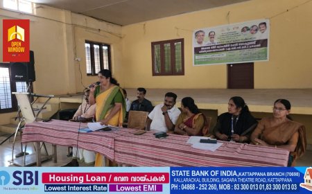 കാഞ്ചിയാർ ഗ്രാമപഞ്ചായത്തിൽ അക്ഷയ ഫോർ ഡോക്യുമെന്റ് ഡിജിറ്റലൈസേഷൻ  പദ്ധതിയുടെ ഉദ്ഘാടനം നടന്നു