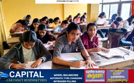 കുമളി ചൈതന്യ ഫിലിം സൊസൈറ്റിയുടെ ആഭിമുഖ്യത്തിൽ കുമളി പഞ്ചായത്തിലെ ഹൈസ്കൂൾ ,ഹയർ സെക്കൻ്ററി വിദ്യാർത്ഥികൾക്കായി സാഹിത്യ രചനാമത്സരങ്ങൾ സംഘടിപ്പിച്ചു