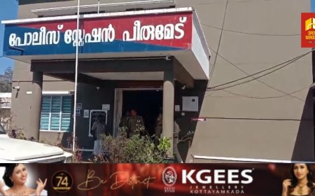 കുട്ടിക്കാനം മുറിഞ്ഞപുഴയിൽ ബൈക്ക് അപകടത്തിൽ യുവാവ് മരിച്ച സംഭവം വഴിത്തിരിവിൽ,
പിക്കപ്പ് വാഹനം ഇടിച്ചാണ് അപകടം ഉണ്ടായതെന്ന് പോലീസ്.  വാഹനം കസ്റ്റഡിയിൽ എടുത്തു