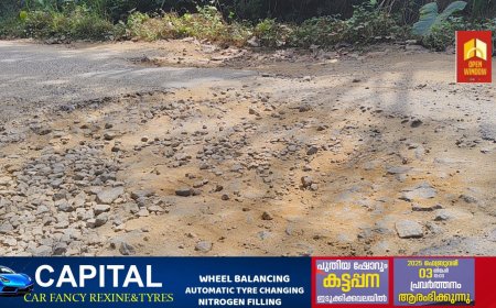 വാഹന കാൽനടയാത്ര ദുരിതമായി കഞ്ഞിക്കുഴി, വാകച്ചുവട് , അമ്പലക്കവല റോഡ്