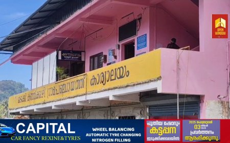 കഞ്ഞിക്കുഴി വില്ലേജിൽ പട്ടയ നടപടികൾ അട്ടിമറിക്കാൻ ശ്രമമെന്ന് ആരോപണം .  ഉദ്യോഗസ്ഥ ലോപികൾ പരിസ്ഥിതി സംഘടനയ്ക്കും വനം വകുപ്പിനും ഒത്താശ ചെയ്യുന്നതായി  ആദിവാസി ഊരുമൂപ്പൻ