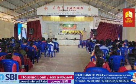 കട്ടപ്പന ബ്ലോക്ക് പഞ്ചായത്തിന്റെ നേതൃത്വത്തിൽ ഭിന്നശേഷി കുട്ടികൾക്കായി കലോത്സവം സംഘടിപ്പിച്ചു