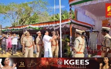 ആവേശം പകർന്ന്
ഇടുക്കി ജില്ലാതല റിപ്പബ്ലിക് ദിനാഘോഷം  ഇടുക്കി ഐ ഡി എ ഗ്രൗണ്ടില്‍ നടന്നു