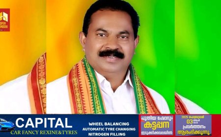 ബിജെപി ഇടുക്കി സൗത്ത് സംഘടന ജില്ലാ പ്രസിഡന്റായി വി സി വർഗീസിനെ തിരഞ്ഞെടുത്തു