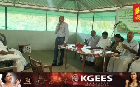 കാഞ്ചിയാർ കൽത്തൊട്ടിയിൽ  കാർഷിക സെമിനാർ സംഘടിപ്പിച്ചു