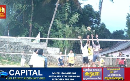 ഡിവൈഎഫ്ഐയുടെ നേതൃത്വത്തിൽ ഉപ്പുതറയിൽ ഏകദിന വോളിബോൾ ടൂർണ്ണമെൻറ് സംഘടിപ്പിച്ചു