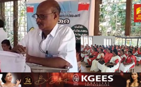 എ കെ ടി എ ഉപ്പുതറ ഏരിയാ സമ്മേളനം നടന്നു. ജില്ലാ സെക്രട്ടറി ബി മനോഹരൻ സമ്മേളനം ഉത്ഘാടന ചെയ്തു