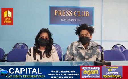 കാർ വാങ്ങിയതുമായുള്ള തർക്കംമൂലം വീടുകയറി ദമ്പതികളെയും നവജാത ശിശുവിനെയും മർദിച്ചതായി പരാതി