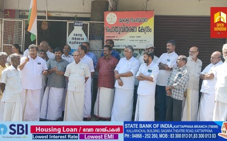 ഇന്ത്യൻ നാഷണൽ കോൺഗ്രസിന്റെ  നേതൃത്വത്തിൽ ഉപ്പുതറയിൽ  റേഷൻ കടക്ക് മുമ്പിൽ സമരം നടത്തി