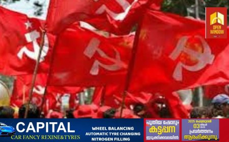 ഹരിത എം എല്‍ എ, വി ഡി സതീശന്‍ മലയോര ജനതയോട് മാപ്പു പറയണം.               സി പി ഐ എം