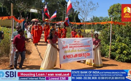 ഹൈറേഞ്ചിലെ പ്രസിദ്ധമായ പോത്തിൻകണ്ടം ശ്രീ ശുഭാനന്ദ ആശ്രമത്തിന്റെ  34 മത് വാർഷികം നടന്നു. മഹോത്സവത്തിൻ്റെ ഭാഗമായി നടന്ന ക്ഷേത്ര ചടങ്ങുകളിൽ നിരവധി ഭക്തർ പങ്കെടുത്തു