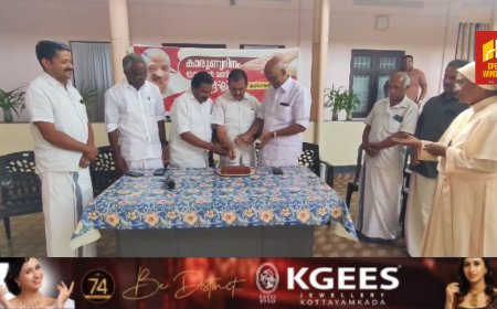 അന്തരിച്ച കെ എം മാണിയുടെ ജന്മദിനം കേരള കോൺഗ്രസ് എം ൻ്റെ  നേതൃത്വത്തിൽ കാരുണ്യ ദിനമായി ആചരിച്ചു