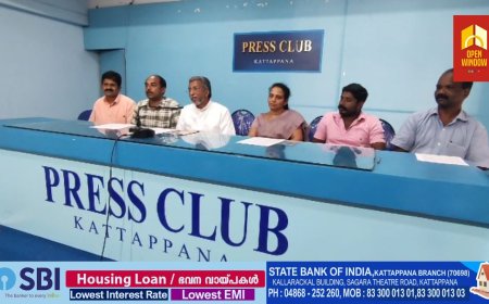 വലിയതോവാള ക്രിസ്തുരാജ് ഹൈസ്കൂൾ മന്ദിരോദ്ഘാടനം ഫെബ്രുവരി 1ന് മന്ത്രിമാരായ വി ശിവൻകുട്ടി റോഷി അഗസ്റ്റിൻ എന്നിവർ പങ്കെടുക്കും