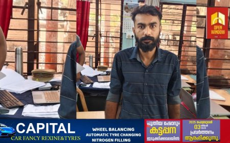 തൊടുപുഴ ഒളമറ്റത്ത്  കഞ്ചാവുമായി യുവാവ് പിടിയില്‍; അറസ്റ്റിലായത്
മൂവാറ്റുപുഴ സ്വദേശി