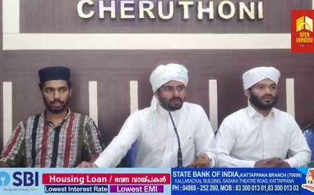 സുന്നി യുവജന സംഘടനയുടെ നേതൃത്വത്തിൽ മദ്യം മയക്കുമരുന്ന് തുടങ്ങിയ സാമൂഹ്യ വിപത്തുകൾ നിയന്ത്രിക്കണമെന്ന് ആവശ്യപ്പെട്ട് ഇടുക്കി  ജില്ലാ പോലീസ് സൂപ്രണ്ട് ഓഫീസ് പടിക്കലേക്ക്  പ്രതിഷേധ മാർച്ചും ധർണ്ണയും സംഘടിപ്പിക്കും