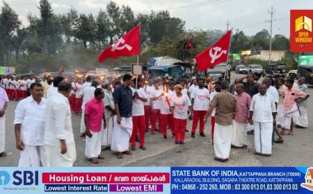 സി  പി ഐ എം ശാന്തൻപാറ ഏരിയ കമ്മറ്റിയുടെ നേതൃത്വത്തിൽ സ്‌മൃതി ദീപ സംഗമം നടത്തി