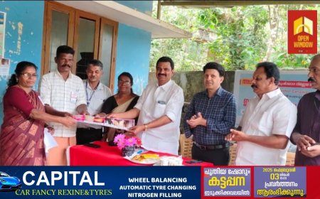 കുഷ്ഠരോഗ നിര്‍ണ്ണയ ഭവന സന്ദര്‍ശന യജഞം,  അശ്വമേധം-6.0' ന് ജില്ലയിൽ  തുടക്കം