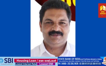 വി ഡി സതീശന്‍ മലയോര ജനതയോട് മാപ്പു പറഞ്ഞിട്ട് വേണം ഇടുക്കി ജില്ലയില്‍ പ്രവേശിക്കാന്‍; കര്‍ഷക സംഘം