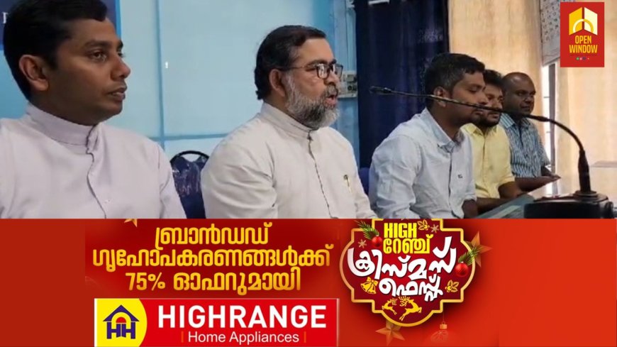 ഓസാനം സ്വിമ്മിങ് അക്കാദമി 5ന് കട്ടപ്പനയില് അന്താരാഷ്ട്ര നീന്തല് മത്സരം നടത്തും