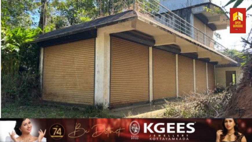 ഇഴ ജന്തുക്കൾക്കും സാമൂഹ്യവിരുദ്ധർക്കും താവളം ഒരുക്കി സർക്കാർ വക കെട്ടിടം