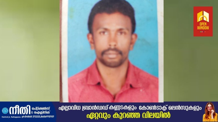 മറയൂരില് വൈദ്യുതാഘാതമേറ്റ് ഒരാള് മരിച്ചു. ചട്ടമൂന്നാര് ടോപ്പ് ഡിവിഷന് സ്വദേശി ഗണേശനാണ് മരിച്ചത്