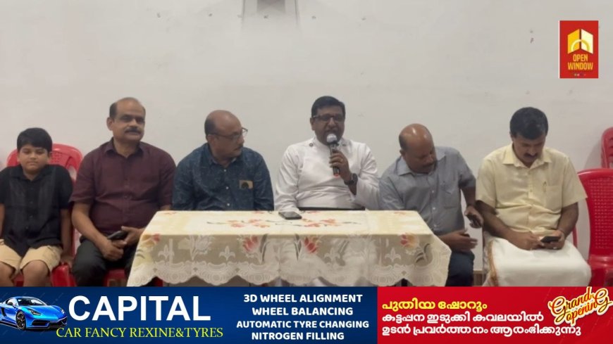 എക്യുമെനിക്കല് ക്രിസ്ത്യന് ഫെലോഷിപ്പ് സംഘടിപ്പിച്ച സംയുക്ത ക്രിസ്മസ് ആഘോഷത്തിലെ കരോള്ഗാന മത്സരത്തിലെ ടീമുകള് തമ്മിൽ നടന്ന പോരാട്ടത്തിൽ വിജയികൾക്ക് സമ്മാനദാനം നടത്തി