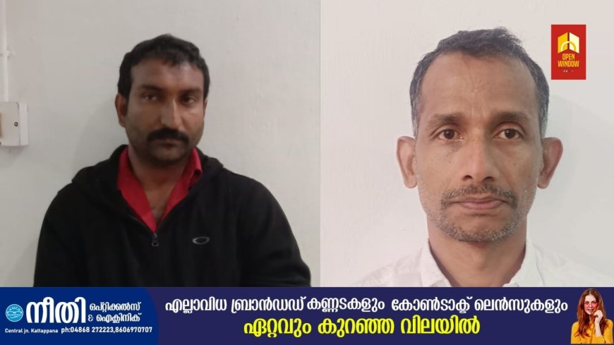 മാങ്കുളത്ത് ഗ്രാമപഞ്ചായത്തംഗത്തെ കുത്തിപ്പരിക്കേല്പ്പിച്ച സംഭവത്തില് ഒരാളെ കൂടി മൂന്നാര് പോലീസ് അറസ്റ്റ് ചെയ്തു