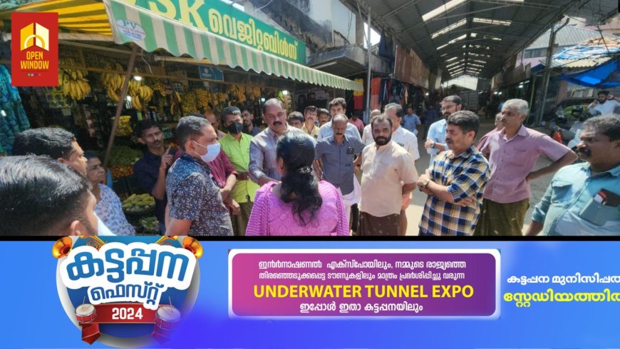 ജൈവമാലിന്യം നീക്കാത്ത സ്ഥാപനങ്ങൾക്ക്  ഫൈൻ ഈടാക്കാൻ  എത്തിയ നഗരസഭ അധികൃതരുടെ നടപടി തടഞ്ഞ് വ്യാപാരികൾ