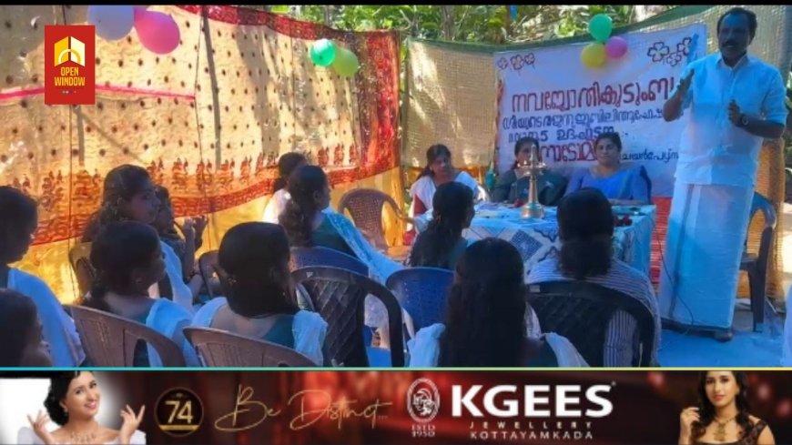 കട്ടപ്പന നവ ജ്യോതി കുടുംബശ്രീയുടെ രജത ജൂബിലി ആഘോഷം നടന്നു