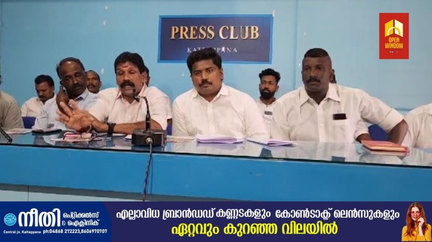 ബാര്‍ബര്‍ ബ്യൂട്ടീഷ്യന്‍സ് അസോസിയേഷന്‍ (കെഎസ്ബിഎ) ജില്ലാ സമ്മേളനം 21ന്