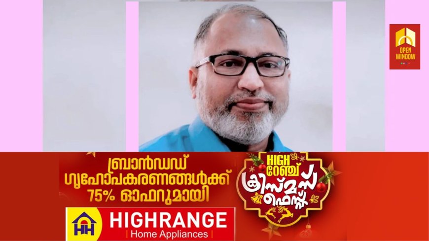 വിവരാവകാശനിയമം ദുരുപയോഗംചെയ്യാൻ അനുവദിക്കില്ല : വിവരാവകാശ കമ്മിഷണർ എ.എ. ഹക്കീം