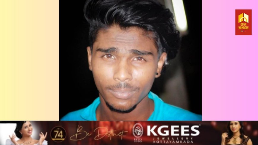 ബോഡിമെട്ടിനു സമീപം ചൂണ്ടലിലെ ഏലത്തോട്ടത്തിൽ മരത്തിന്റെ ശിഖരം മുറിക്കുന്നതിനിടെ മരത്തിൽ നിന്ന് വീണ് യുവാവ് മരിച്ചു