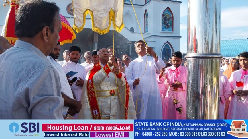 കട്ടപ്പന വെള്ളയാംകുടി സെൻറ് ജോർജ് ഫൊറോന ദേവാലയത്തിലെ തിരുനാളിന് തുടക്കമായി.
ഇടുക്കി രൂപത വികാരി ജനറാൾ മോൺ. ജോസ് പ്ലാച്ചിക്കൽ കൊടിയേറ്റ് കർമ്മം നിർവ്വഹിച്ചു