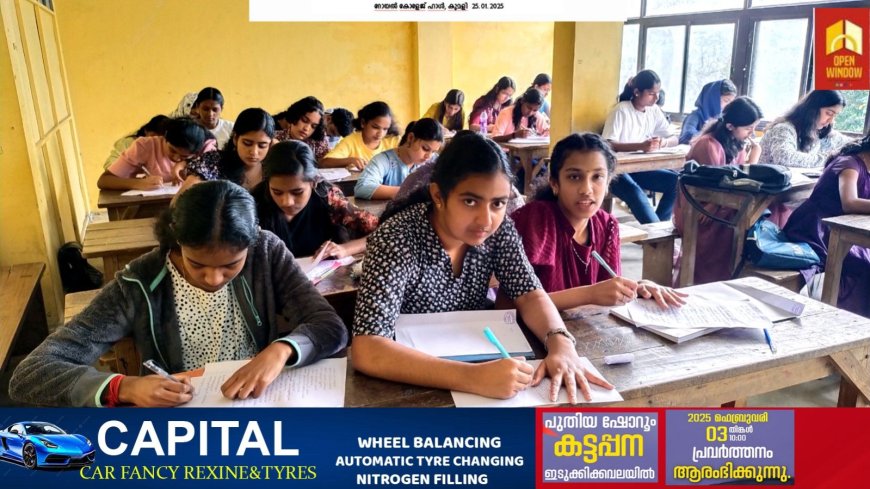 കുമളി ചൈതന്യ ഫിലിം സൊസൈറ്റിയുടെ ആഭിമുഖ്യത്തിൽ കുമളി പഞ്ചായത്തിലെ ഹൈസ്കൂൾ ,ഹയർ സെക്കൻ്ററി വിദ്യാർത്ഥികൾക്കായി സാഹിത്യ രചനാമത്സരങ്ങൾ സംഘടിപ്പിച്ചു