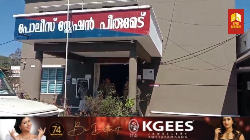 കുട്ടിക്കാനം മുറിഞ്ഞപുഴയിൽ ബൈക്ക് അപകടത്തിൽ യുവാവ് മരിച്ച സംഭവം വഴിത്തിരിവിൽ,
പിക്കപ്പ് വാഹനം ഇടിച്ചാണ് അപകടം ഉണ്ടായതെന്ന് പോലീസ്. വാഹനം കസ്റ്റഡിയിൽ എടുത്തു
