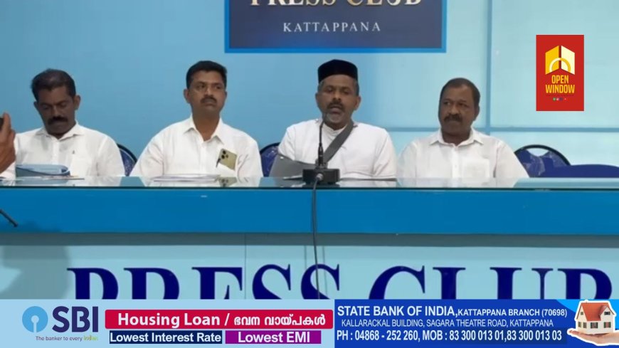 കട്ടപ്പന വാഴവര സെന്റ് മേരീസ് യാക്കോബായ സുറിയാനി ഓര്ത്തഡോക്സ് പള്ളിയില് ദൈവമാതാവിന്റെ ഓര്മപ്പെരുന്നാളും സുവര്ണ ജൂബിലി സമാപനവും 26 മുതല് 29 വരെ നടക്കും