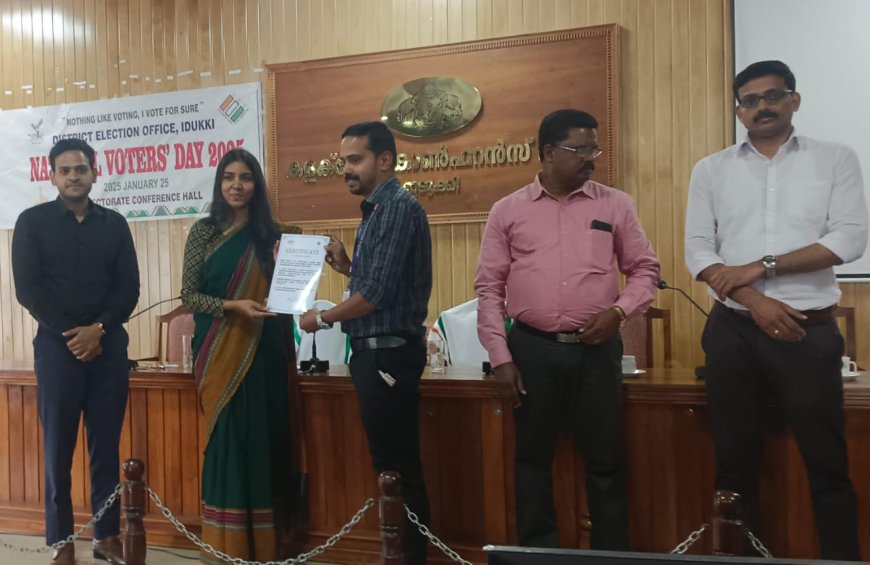 വാത്തിക്കുടി വില്ലേജിനെ ദത്തെടുത്ത് കട്ടപ്പന ഐ.ടി.ഐയിലെ എൻഎസ്എസ് യൂണിറ്റ്