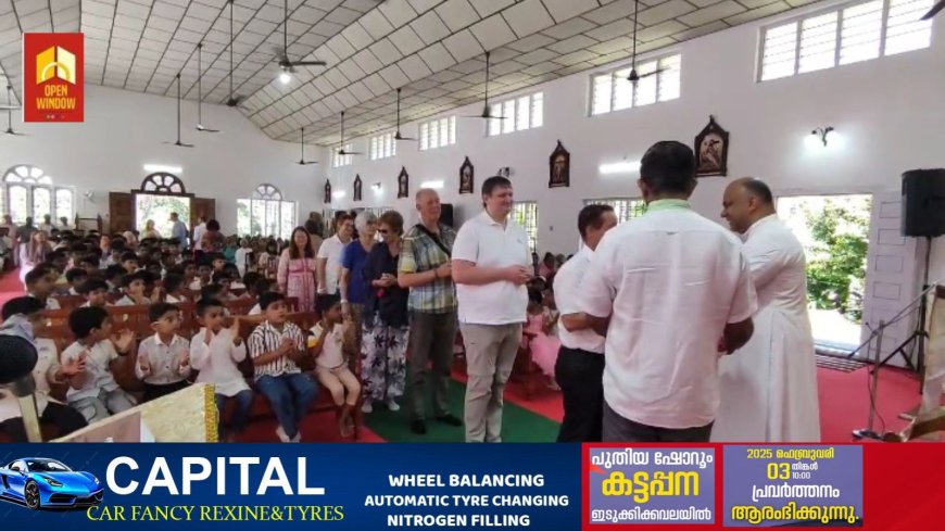 കട്ടപ്പന കൊച്ചുതോവാള സെൻറ് ജോസഫ് ദേവാലയത്തിലെ വിശുദ്ധ കുർബാനയിൽ പങ്കെടുത്ത് 32 അംഗ ജർമ്മൻ സംഘം