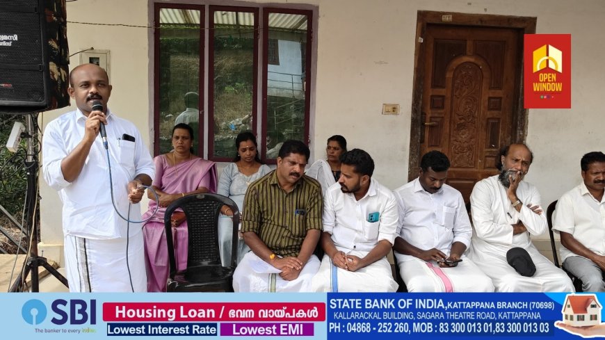 ഉപ്പുതറ പുളിങ്കട്ട അംഗൻവാടി
കെട്ടിടത്തിന്റെ നിർമ്മാണം ആരംഭിച്ചു. ഗ്രാമപപഞ്ചായത്ത് പ്രസി. ജെയിംസ് കെ ജെ നിർമ്മാണോദ്ഘാടനം നിർവ്വഹിച്ചു