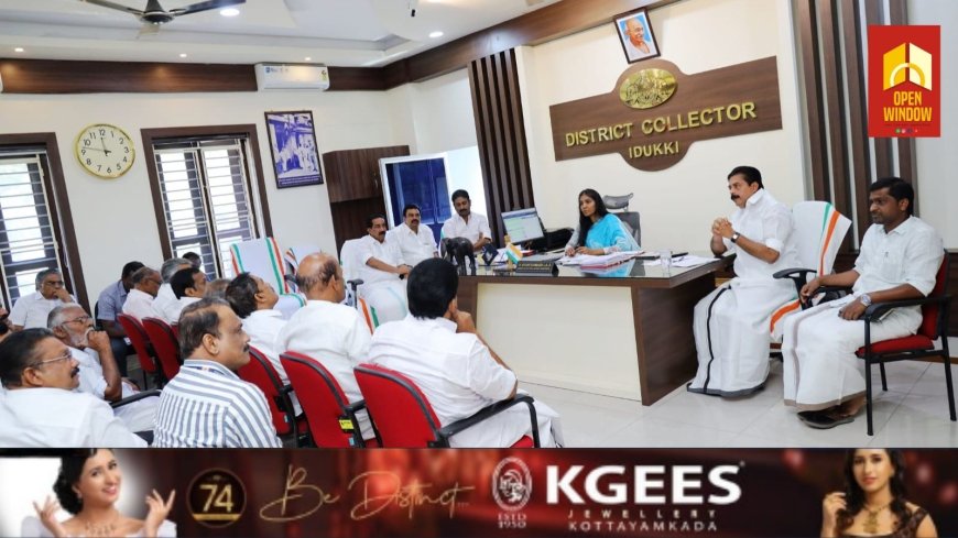 ജില്ലയിൽ ടൂറിസം രംഗത്ത് പി പി പി മോഡൽ വ്യാപകമാക്കാൻ തീരുമാനം