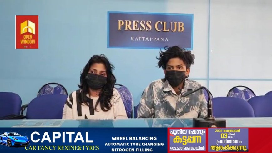 കാർ വാങ്ങിയതുമായുള്ള തർക്കംമൂലം വീടുകയറി ദമ്പതികളെയും നവജാത ശിശുവിനെയും മർദിച്ചതായി പരാതി